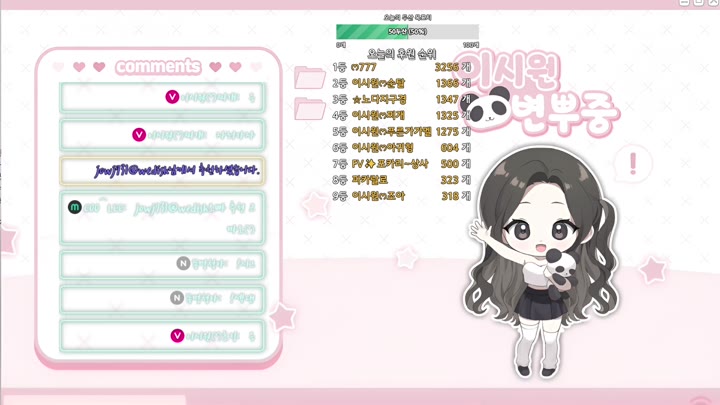 #kyh0301052 kyh0301052_20260327_0810 @kbjba