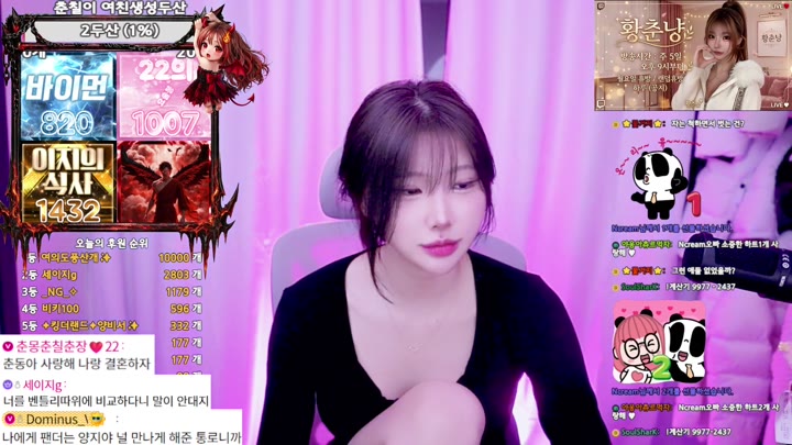 #chundongtv chundongtv_20260414_0310 @kbjba