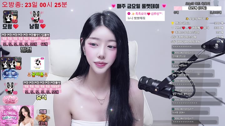 #roa9290 roa9290_20260522_2130 @kbjba