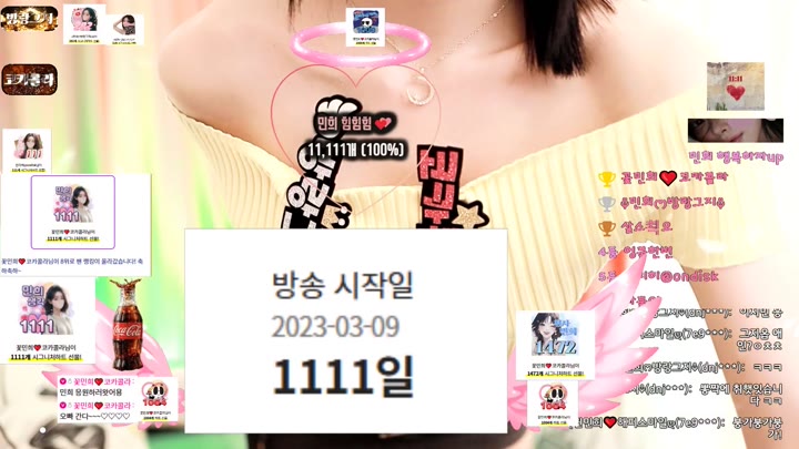 #hyuna0721 hyuna0721_20260323_1450 @kbjba