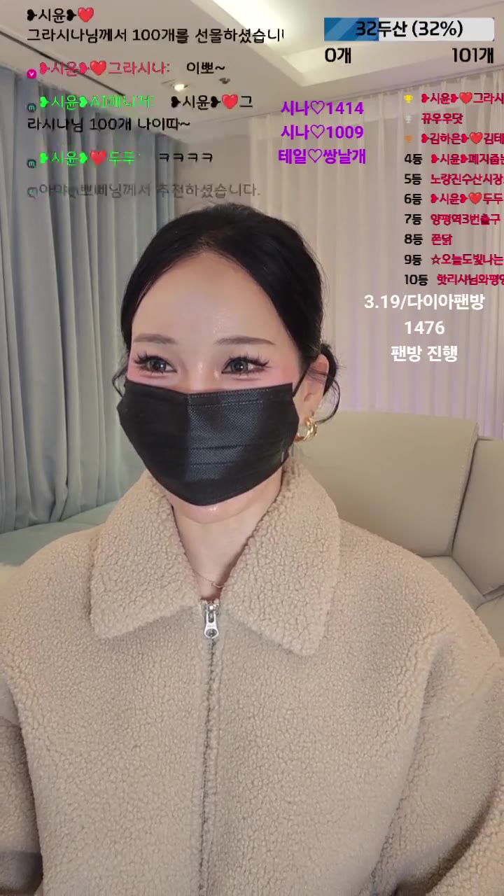 #siyun12476 siyun12476_20260317_1510 @kbjba