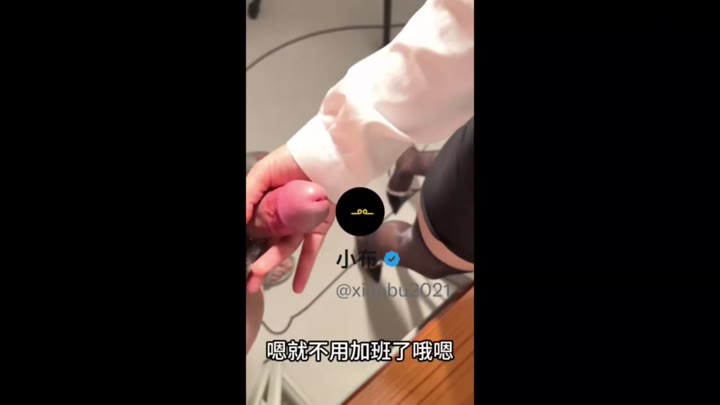 黑丝美腿女上司穿尖细高跟鞋，踩住我：“想走？先完成‘液迹’小东西。”