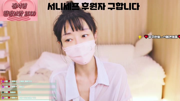 #粉丝房 #minppp000 minppp000❤️粉丝房_20260528_0627.mp4 @kbjba
