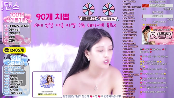 #粉丝房 #jungvely0104 jungvely0104❤️粉丝房_20260102_1252.mp4 @kbjba