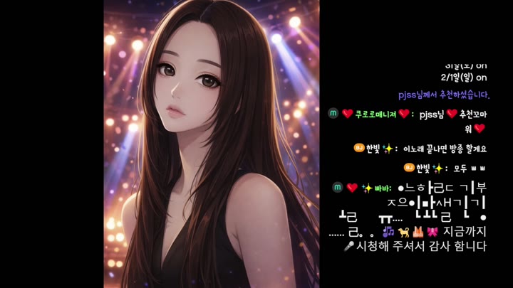 #ansgml88 ansgml88_20260126_0710 @kbjba