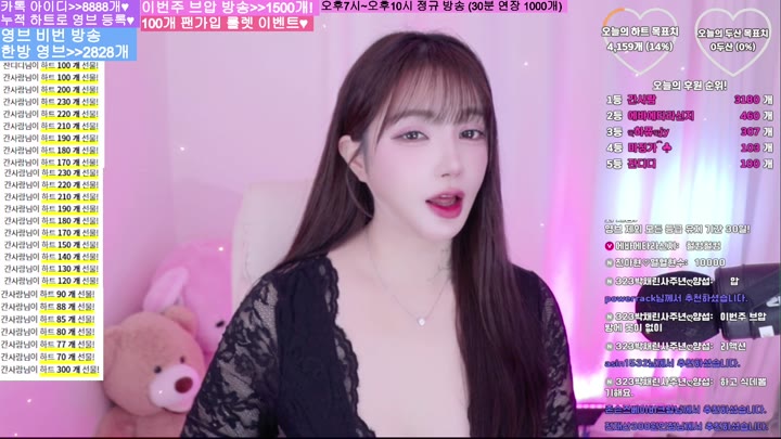 #ggig2234 ggig2234_20260319_2200 @kbjba