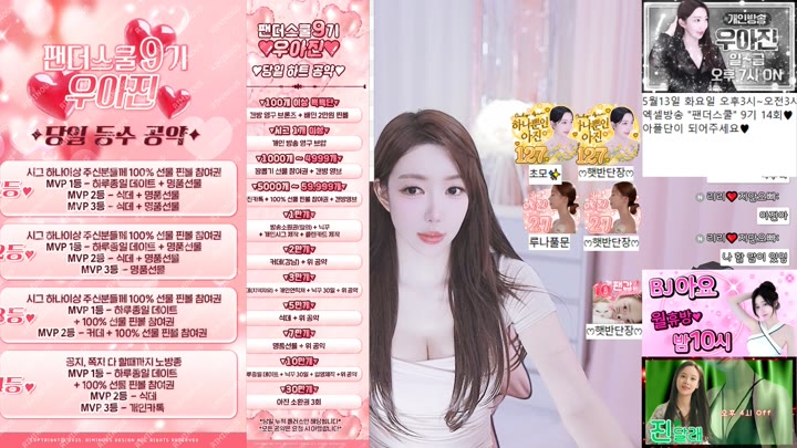 #dndkwls1017 dndkwls1017_20250511_0430.mp4 @kbjba