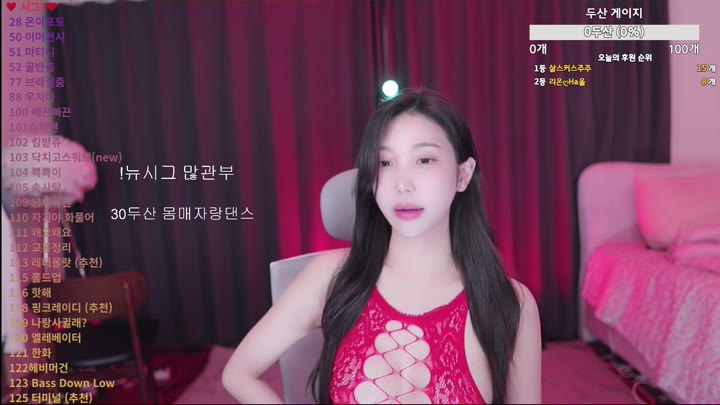 #loveu22 loveu22_20260319_2140 @kbjba