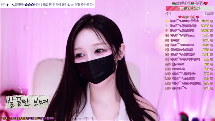 #heenoo heenoo_20260416_2305 @kbjba