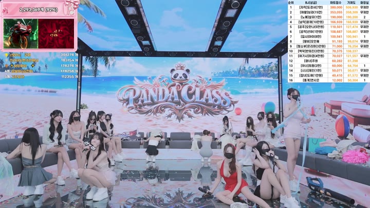 #pandaclass pandaclass_20260703_0300.mp4 @kbjba