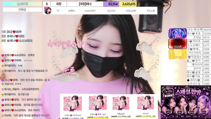 #moem9e9 moem9e9_20260718_0240 @kbjba