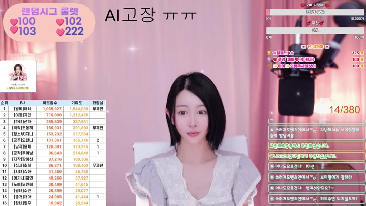 #berry13 berry13_20260403_0600 @kbjba