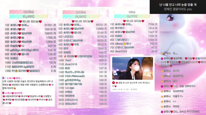 #moem9e9 moem9e9_20260510_0310 @kbjba