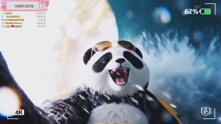 #pandaclass pandaclass_20260602_1455.mp4 @kbjba