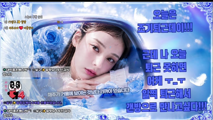 #kimbbem5018 kimbbem5018_20260525_1720 @kbjba