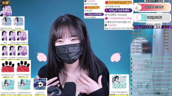 #rico0210 rico0210_20250510_0300.mp4 @kbjba