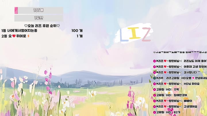 #lizl12 lizl12_20260630_0617 @kbjba