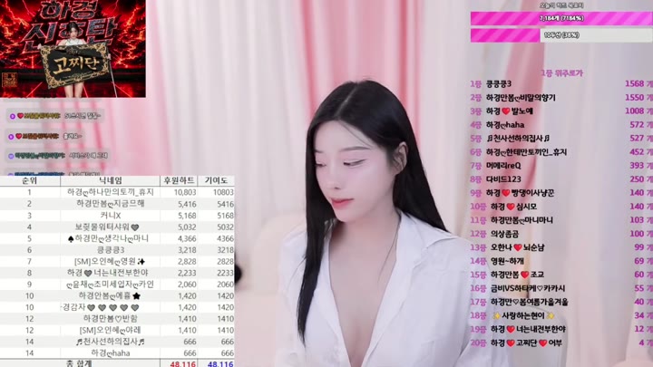 #粉丝房 #hagyeong00 hagyeong00❤️粉丝房_20260629_0011.mp4 @kbjba