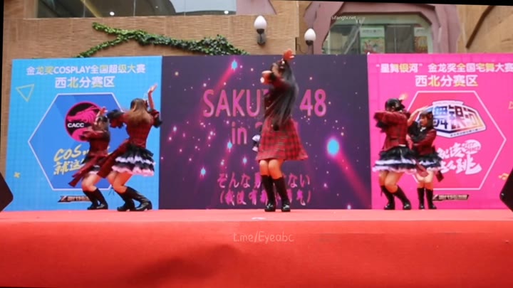 #浆果儿  COSPLAY大赛C位宅舞