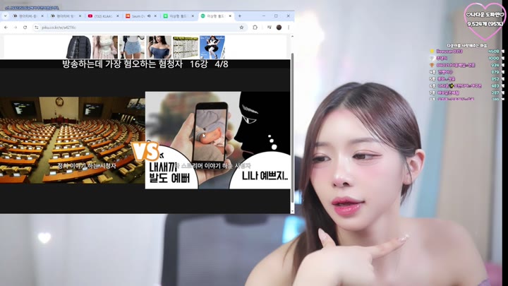 #ss021210 ss021210_20260326_0215 @kbjba