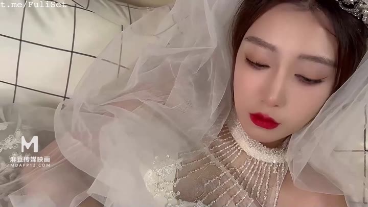 MD-0311 隐藏在婚纱下的约定 前任肉棒 难以遗忘
