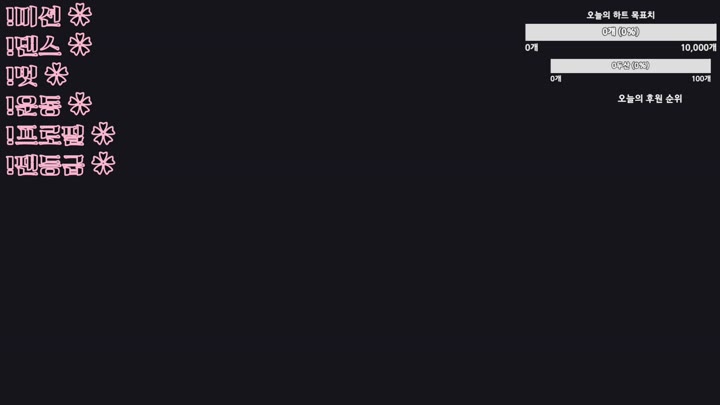 #gom8212 gom8212_20260325_0153 @kbjba