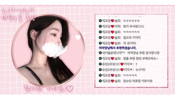 #ahri0801 ahri0801_20260131_2206 @kbjba