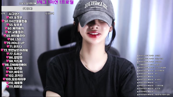 #bmg3207 bmg3207_20260321_1450 @kbjba