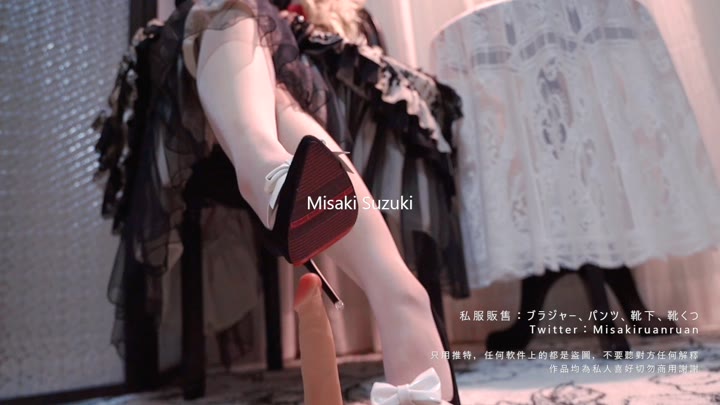 #铃木美咲  #正片