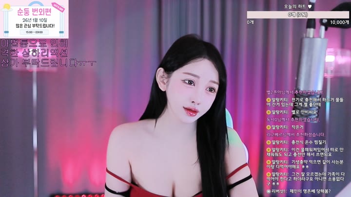 #victoriass victoriass_20260109_0510 @kbjba