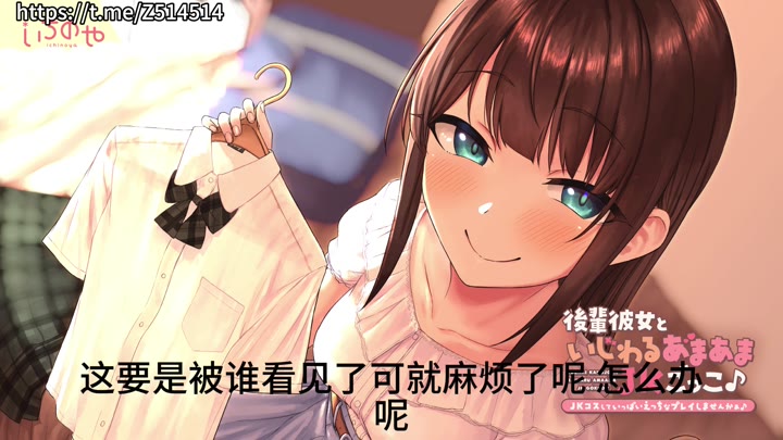 04. 在上学路上的公共汽车站偷偷打手枪