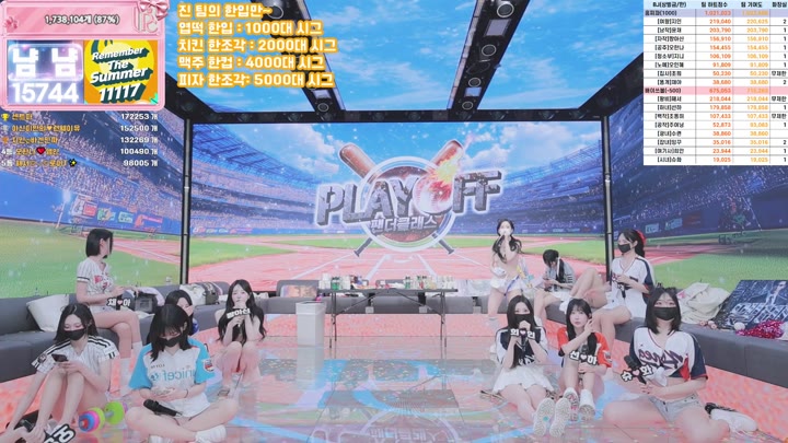 #pandaclass pandaclass_20260404_2300.mp4 @kbjba