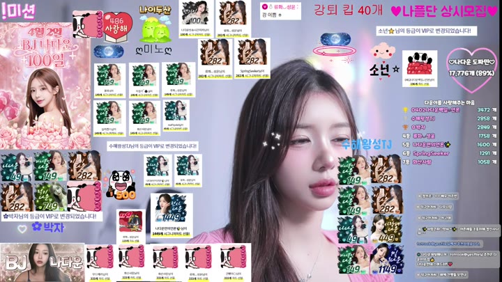 #ss021210 ss021210_20260328_0125 @kbjba