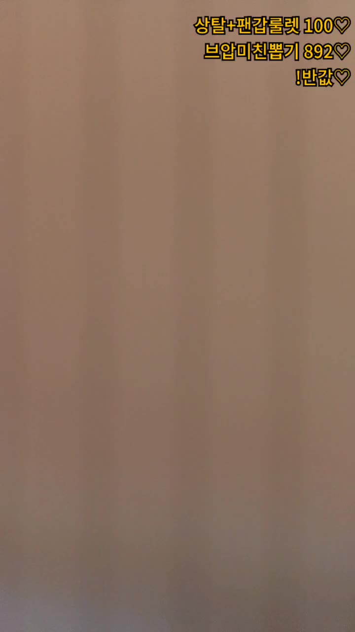 #hayung12 hayung12_20260404_2300 @kbjba