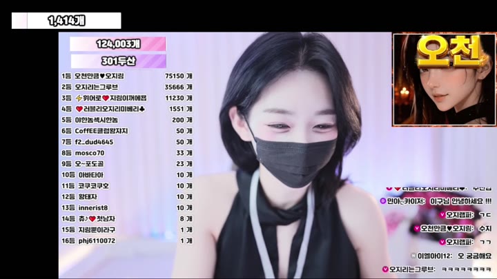 #粉丝房 #100472 100472❤️粉丝房_20260519_0248.mp4 @kbjba