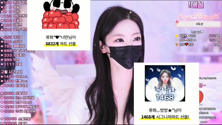 #chuing77 chuing77_20260131_2135 @kbjba