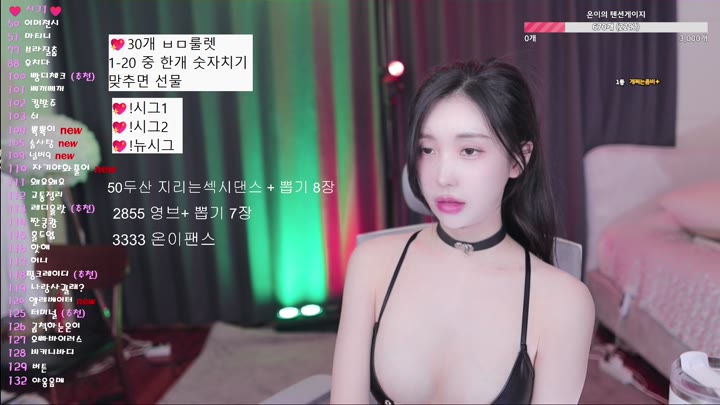 #loveu22 loveu22_20260207_2210 @kbjba