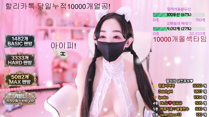 #123phmaaa 123phmaaa_20260327_0330 @kbjba