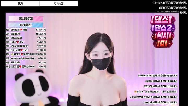 #粉丝房 #100472 100472❤️粉丝房_20260318_0649.mp4 @kbjba