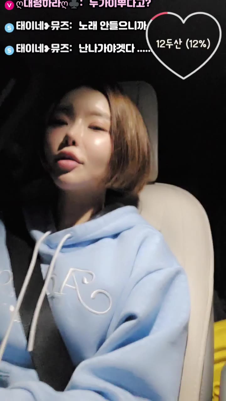 #holymoly62 holymoly62_20260216_0236 @kbjba