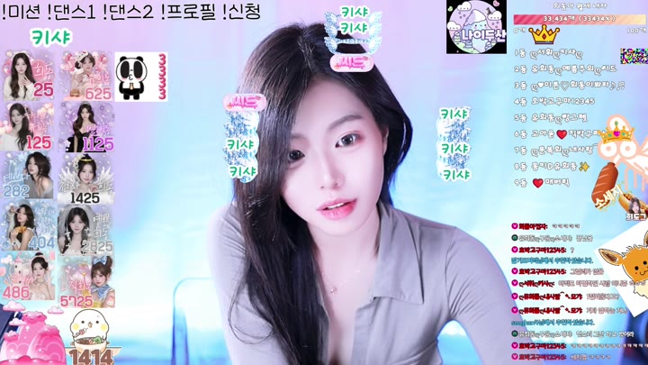 #spa14020 spa14020_20260324_1615 @kbjba