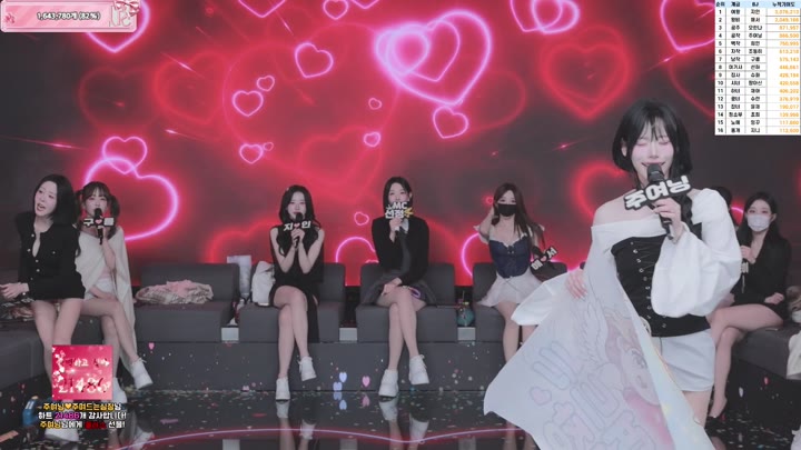 #pandaclass pandaclass_20260305_2200.mp4 @kbjba