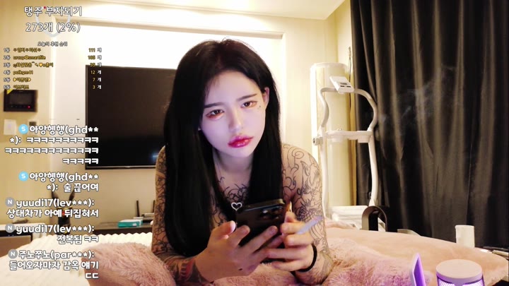 #hhj11230 hhj11230_20260320_0245 @kbjba