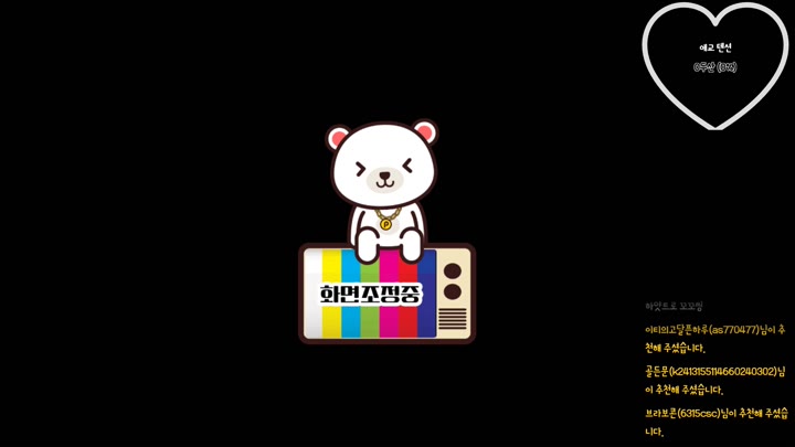#PopkonTV #n4197152703557251224 POP_n4197152703557251224_20260608_0615.mp4 @kbjba