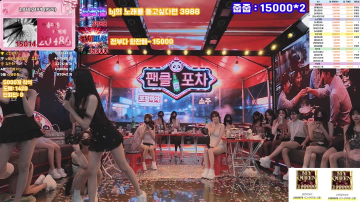 #pandaclass pandaclass_20260621_0200.mp4 @kbjba