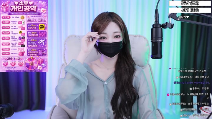 #bongbong486 bongbong486_20260716_0430 @kbjba
