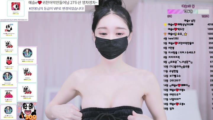 #yami1009 yami1009_20250326_0510.mp4 @kbjba