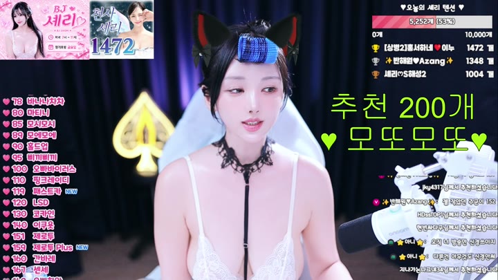 #chuchu369 chuchu369_20260610_2115 @kbjba