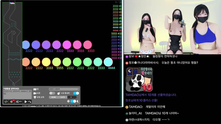 #noliteo noliteo_20260512_1705.mp4 @kbjba