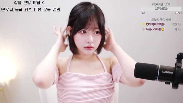 #seoltang03 seoltang03_20260719_1612 @kbjba